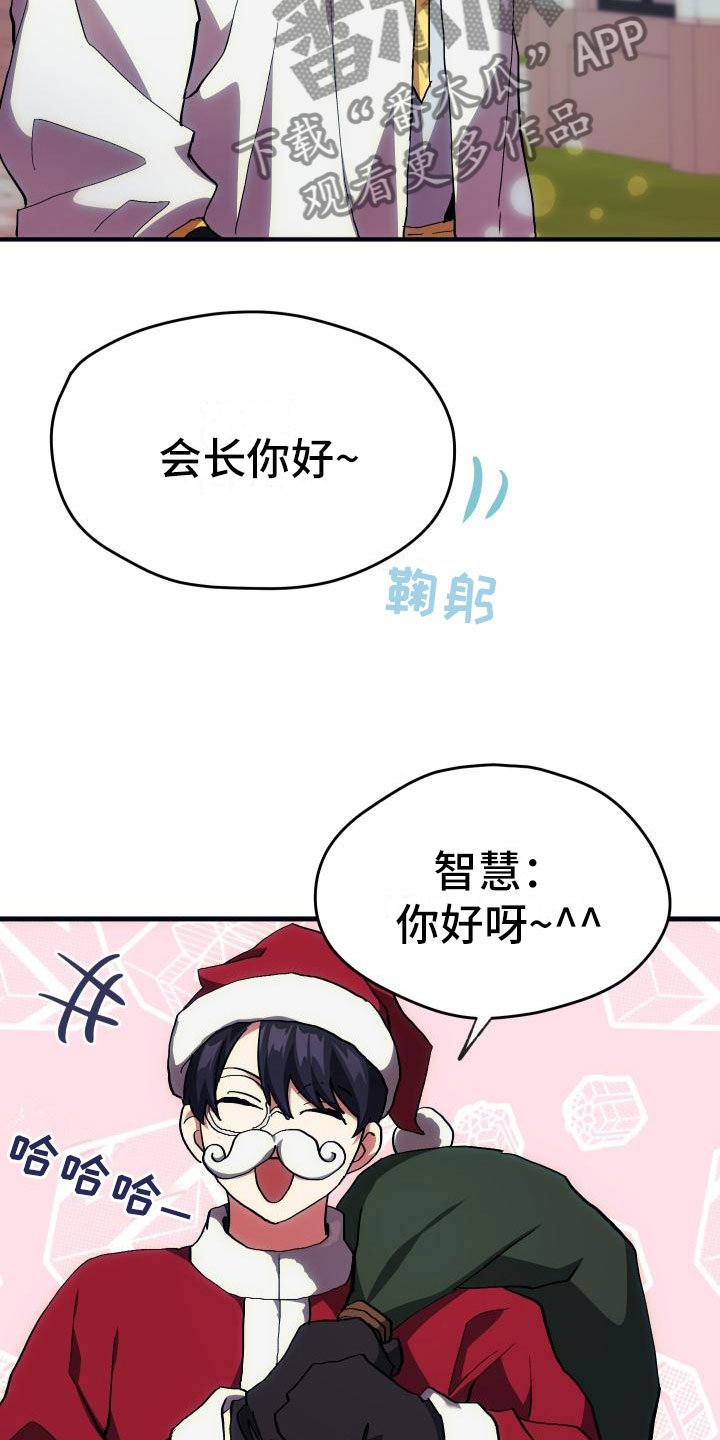 第9章：课题小组