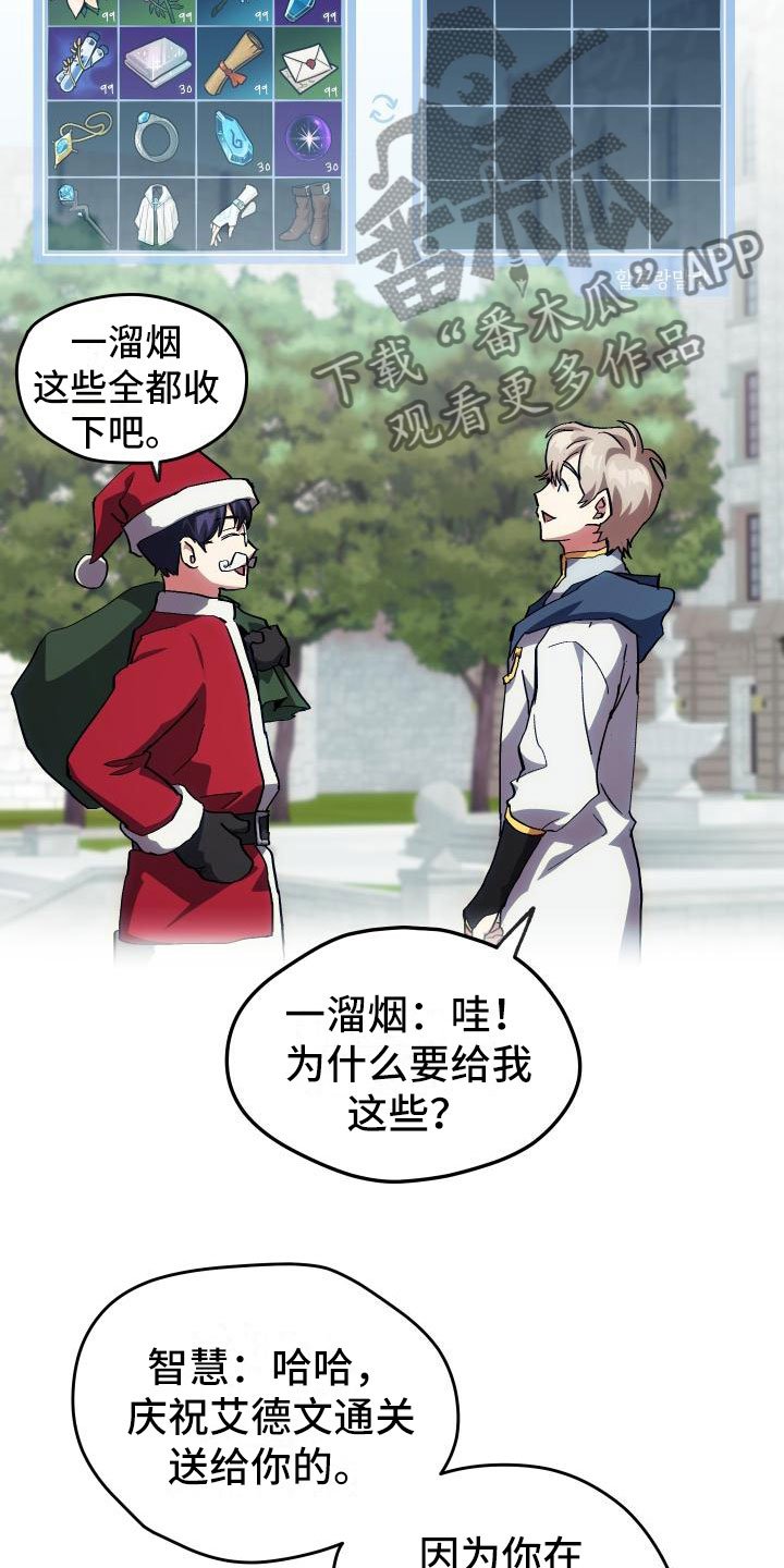 第9章：课题小组