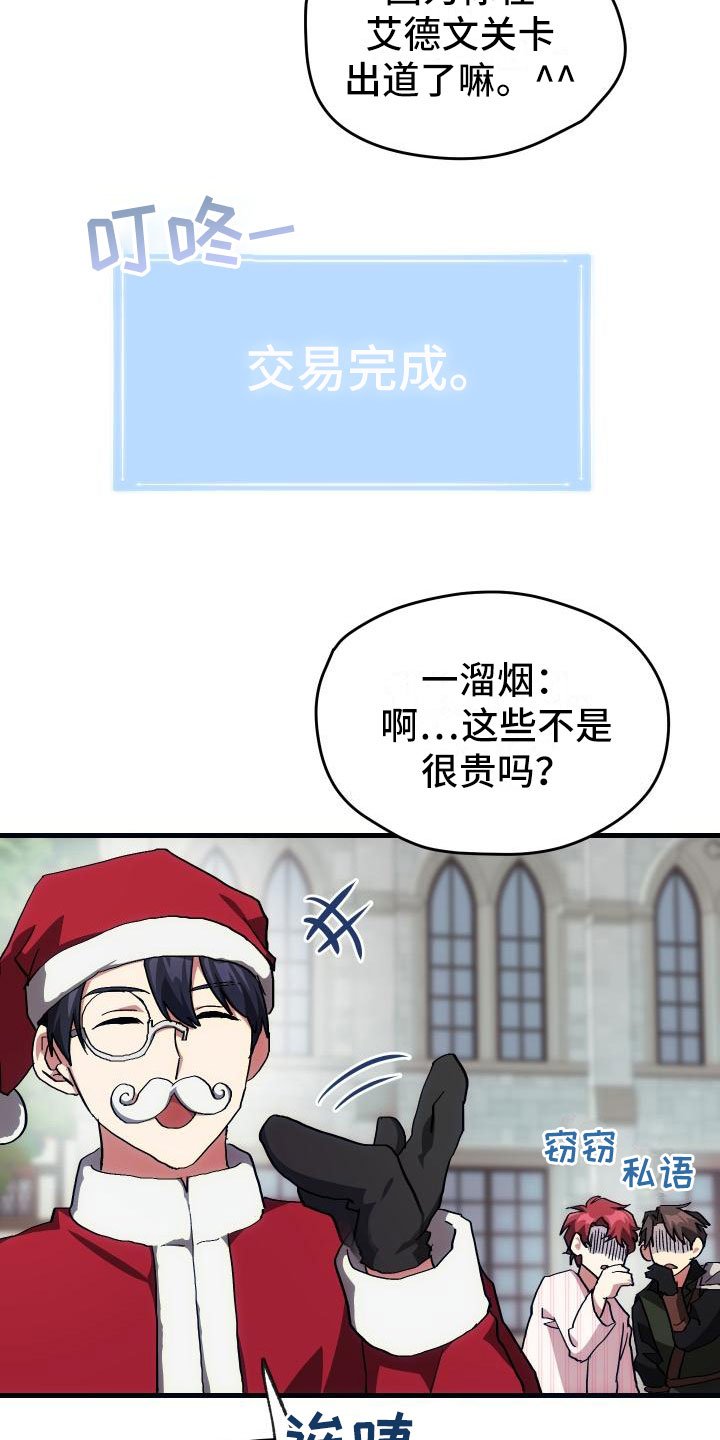 第9章：课题小组