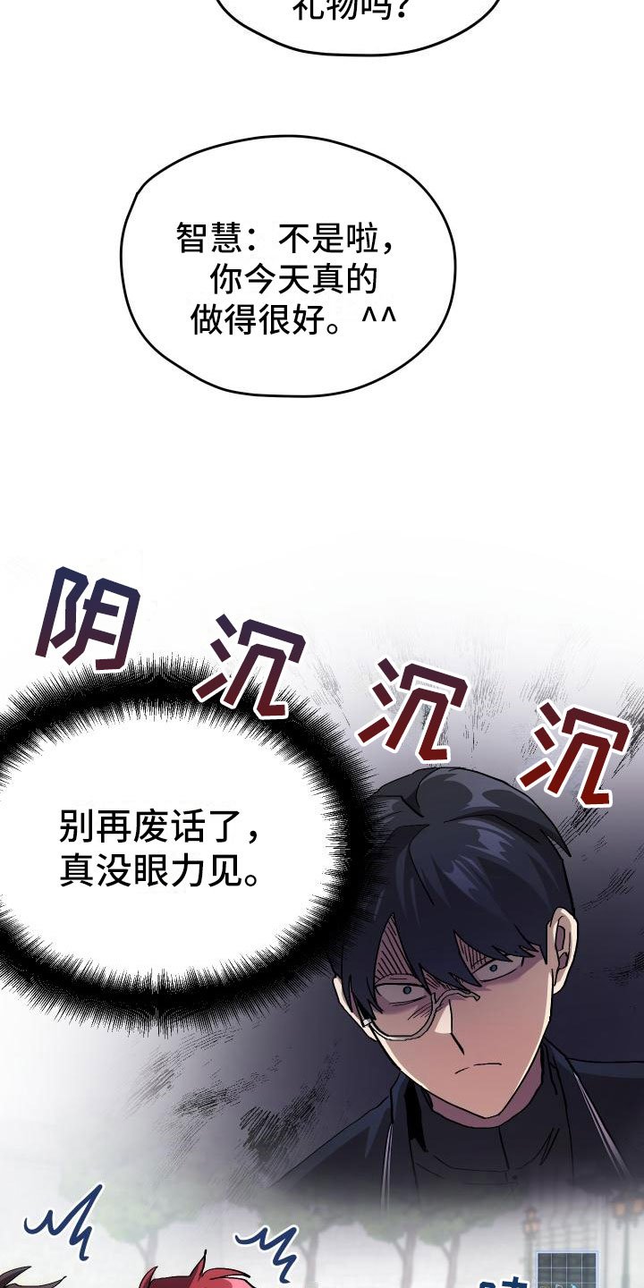 第9章：课题小组