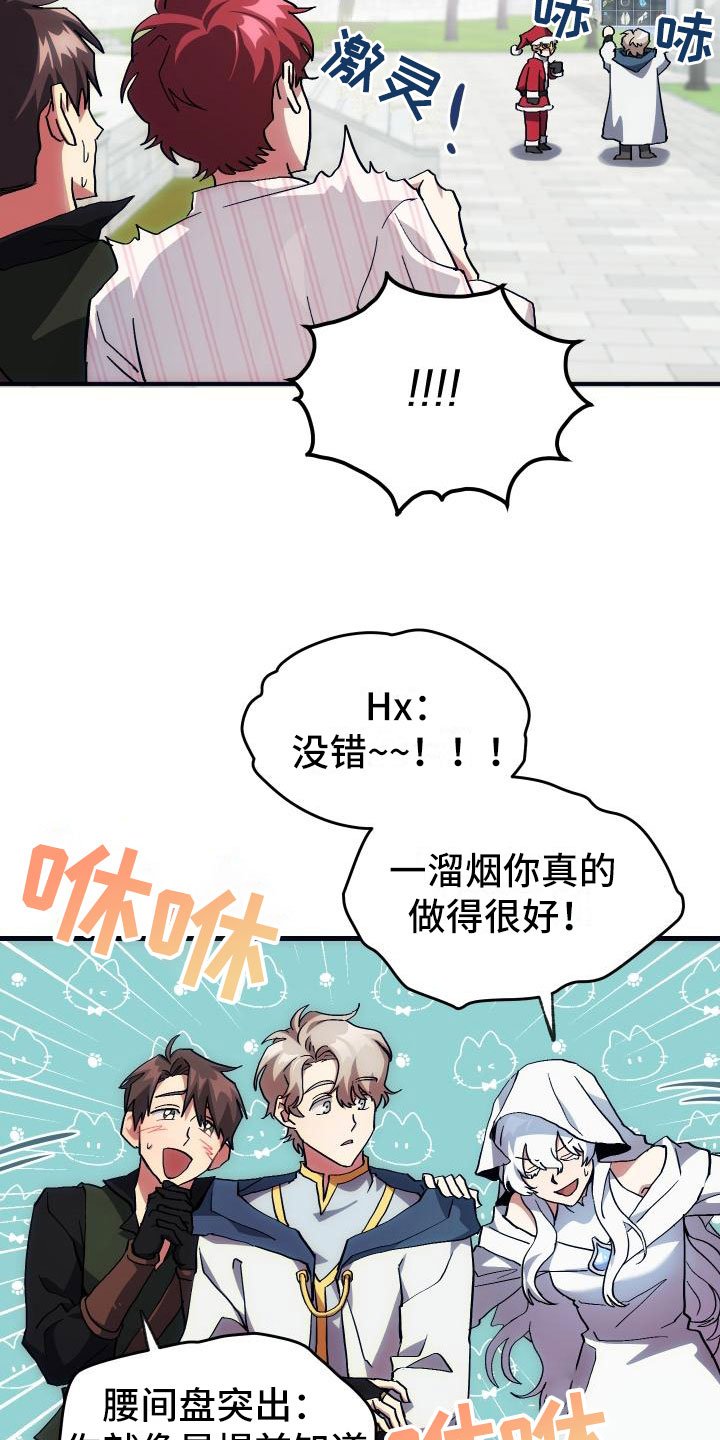 第9章：课题小组