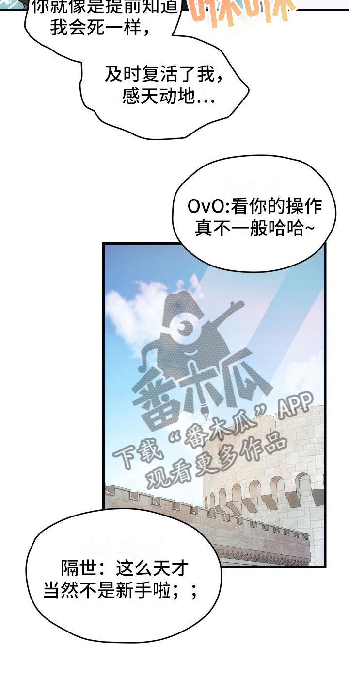 第9章：课题小组