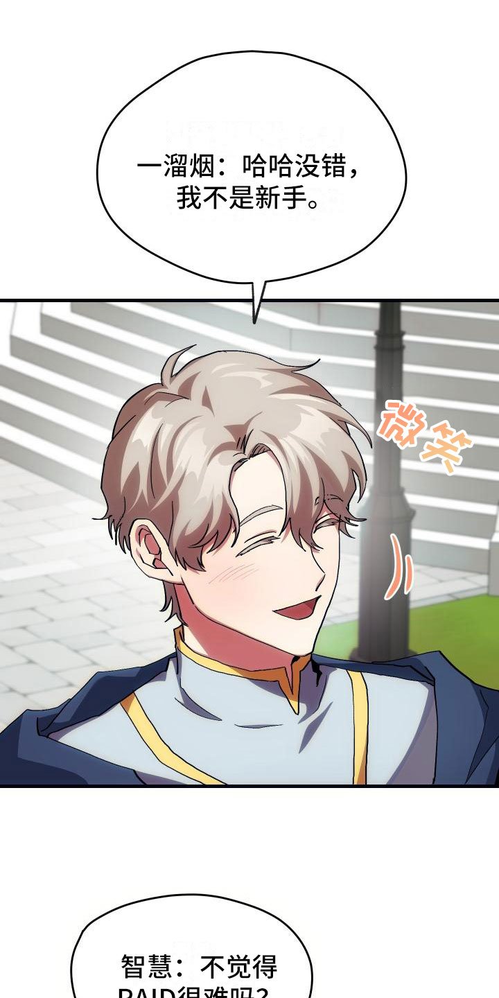 第9章：课题小组