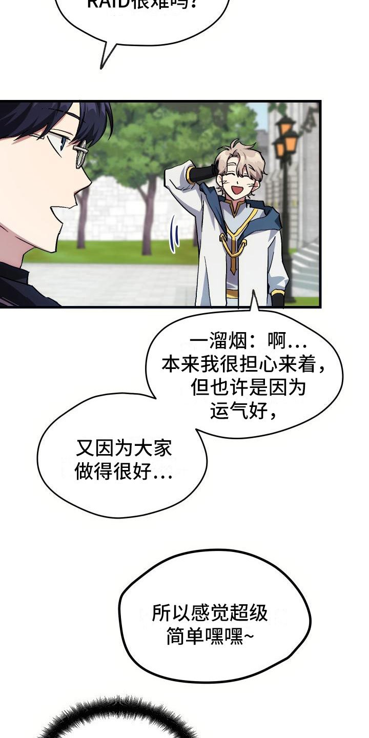 第9章：课题小组