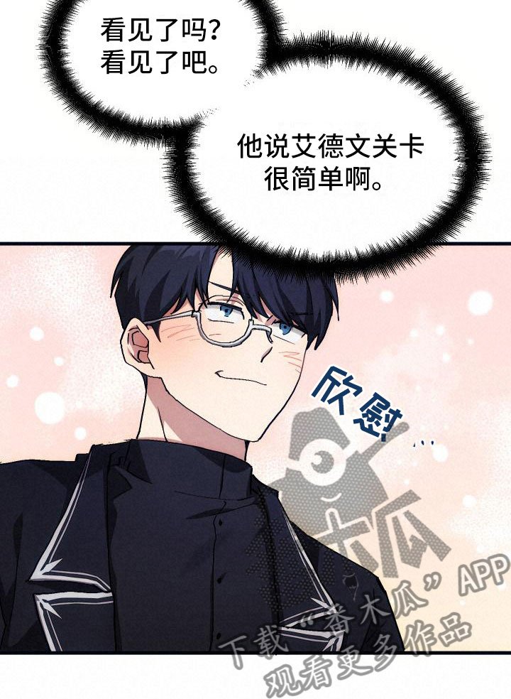 第9章：课题小组