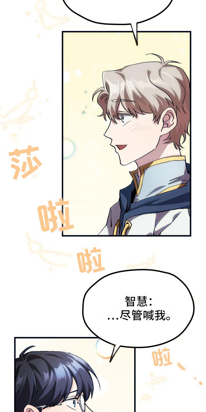 第9章：课题小组