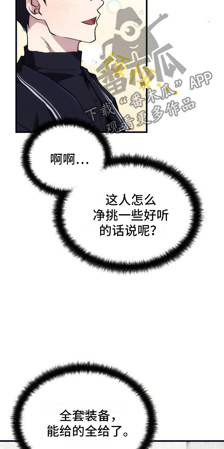 第9章：课题小组