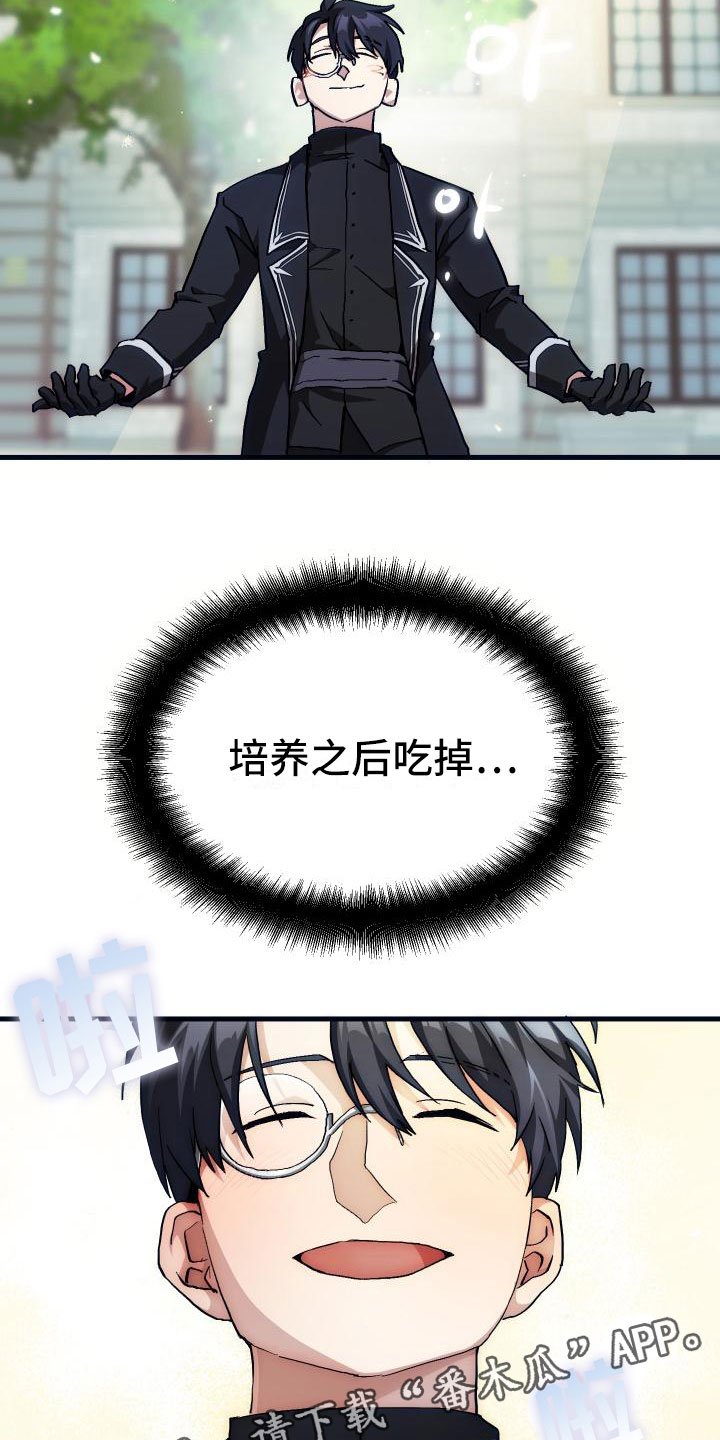 第9章：课题小组