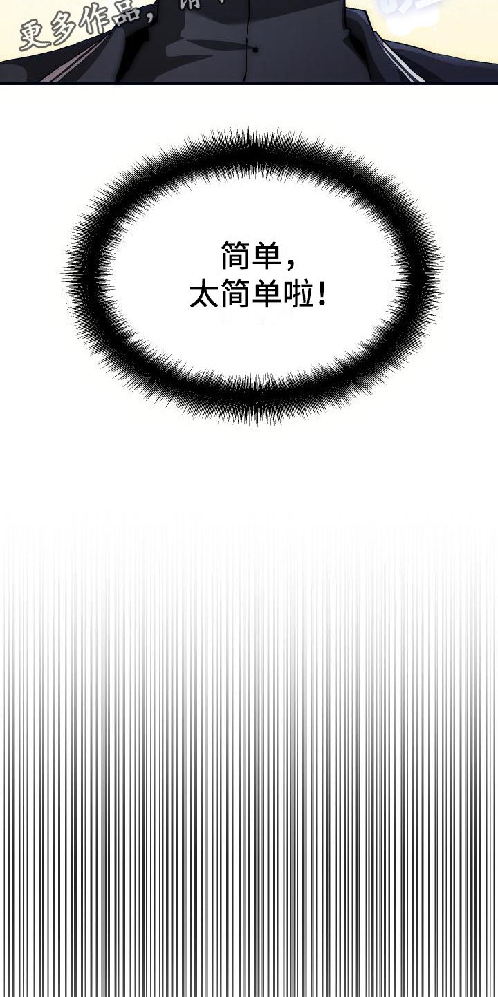 第9章：课题小组