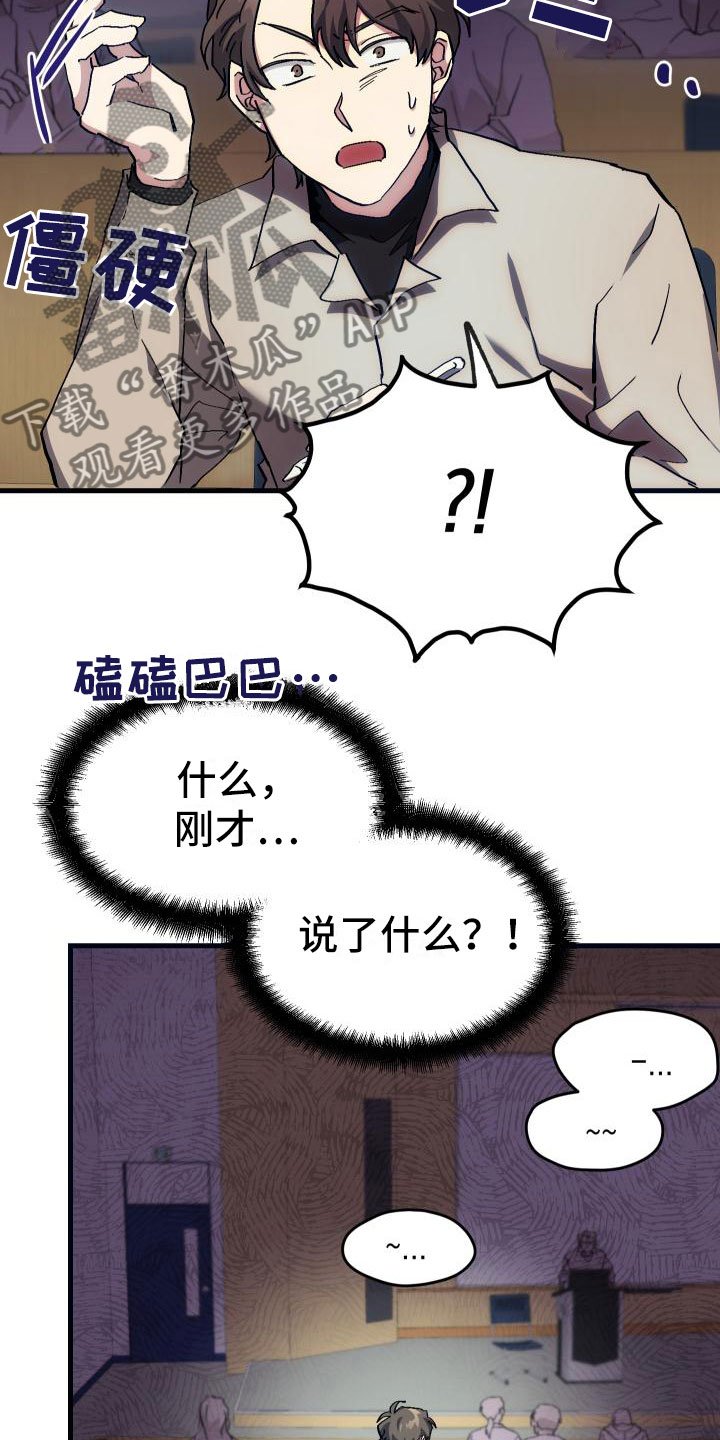 第9章：课题小组