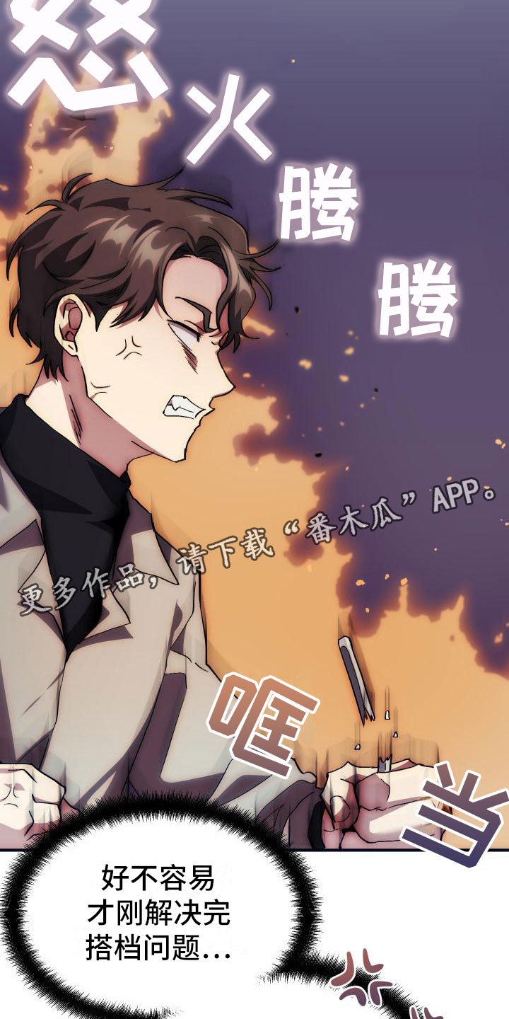 第9章：课题小组