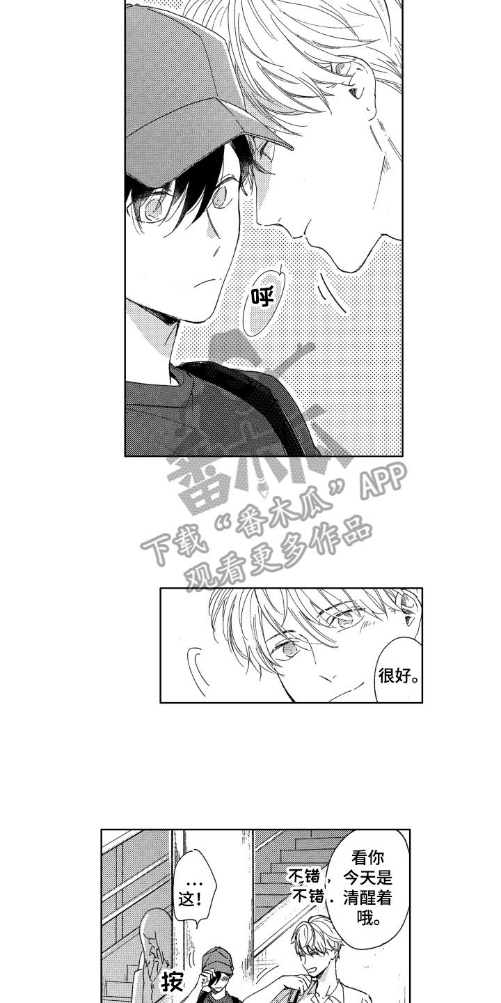 第10章：压力