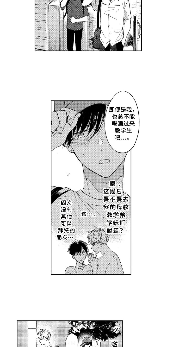 第10章：压力