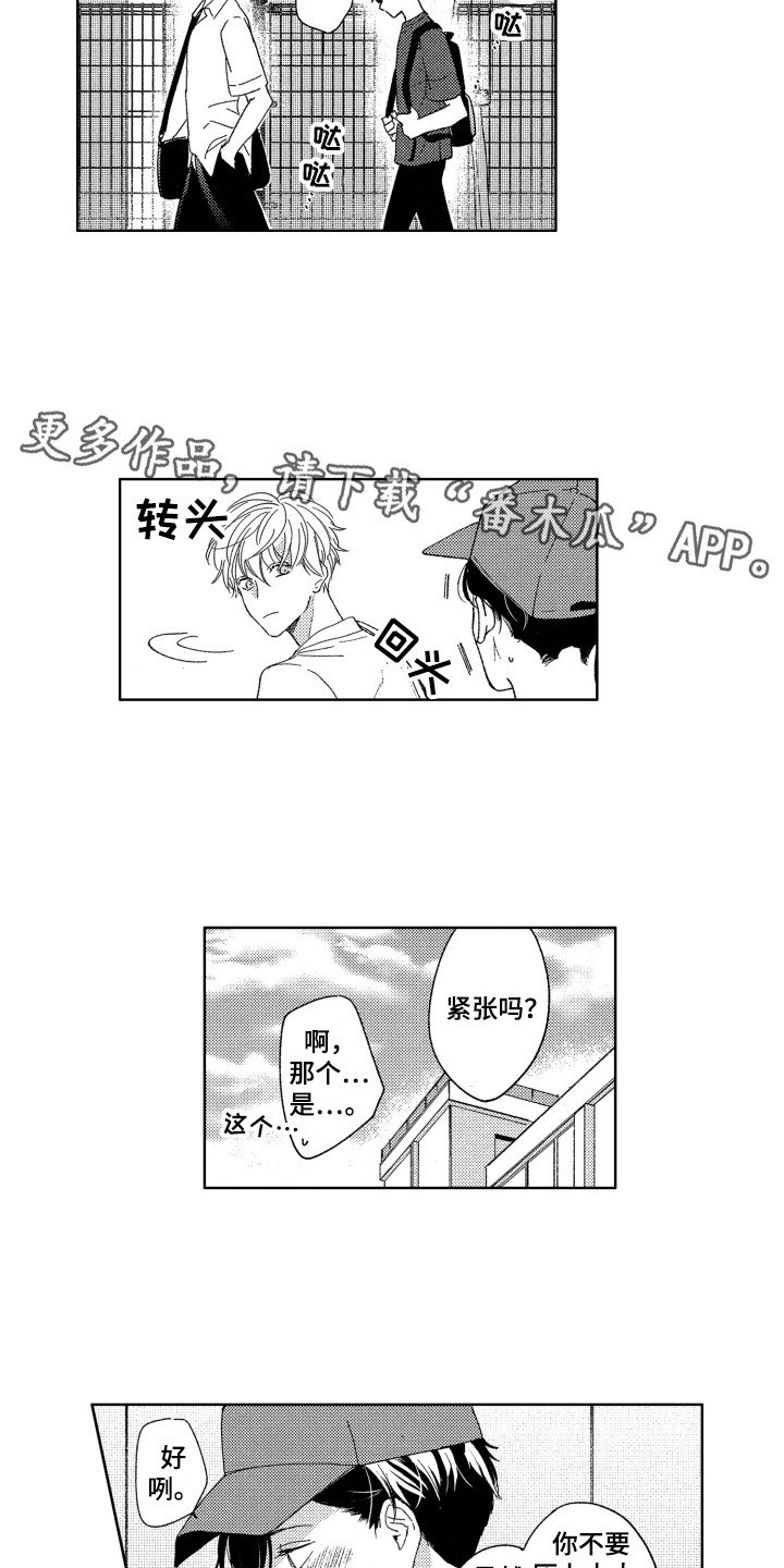 第10章：压力