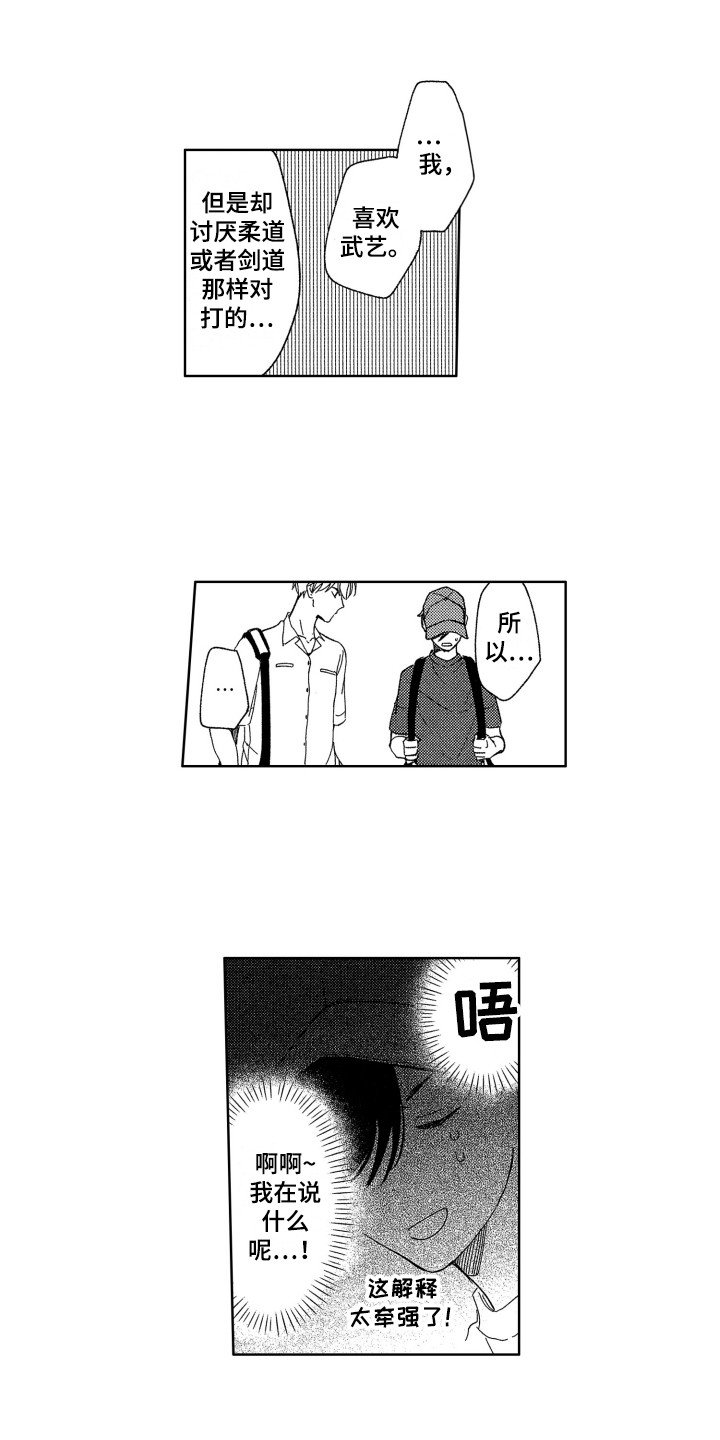 第10章：压力