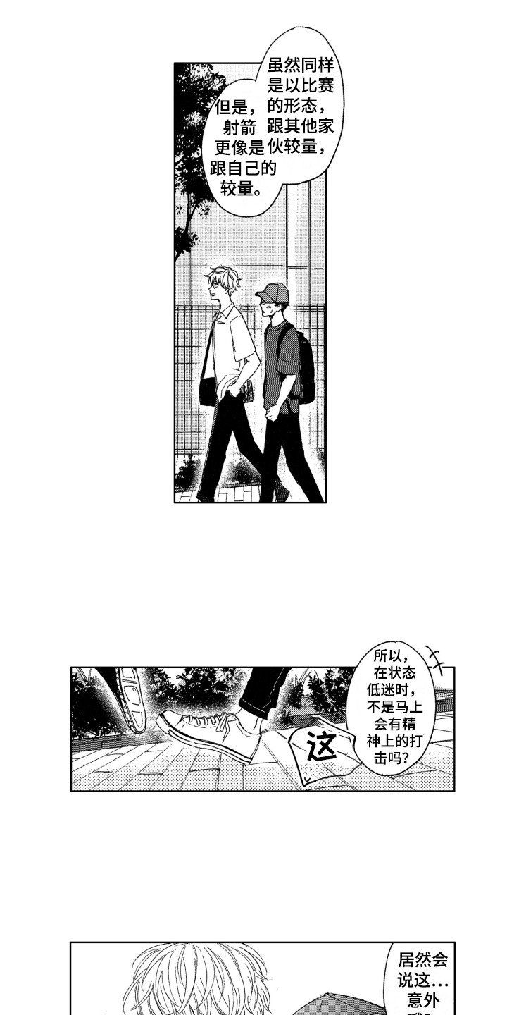 第10章：压力