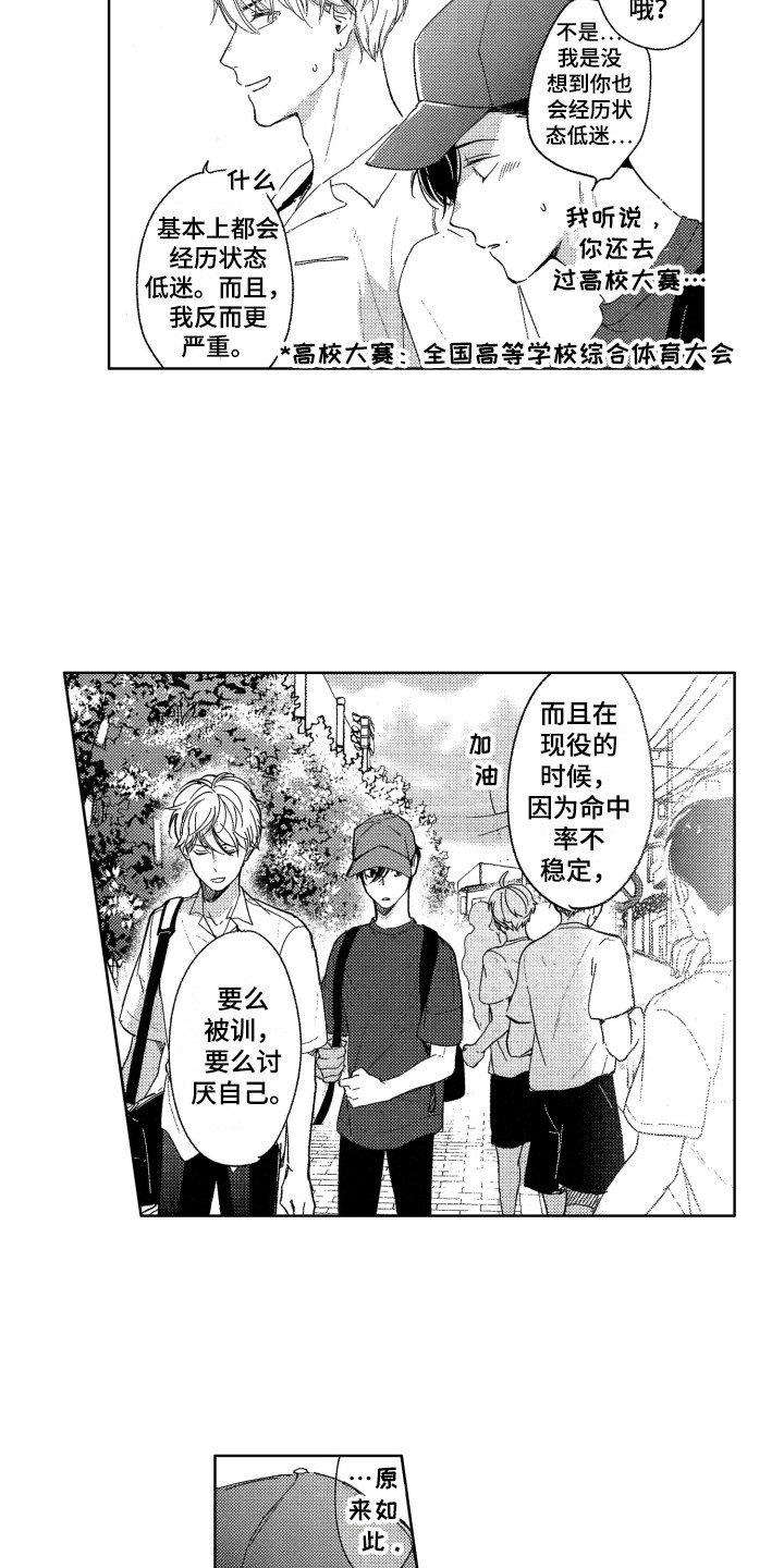 第10章：压力