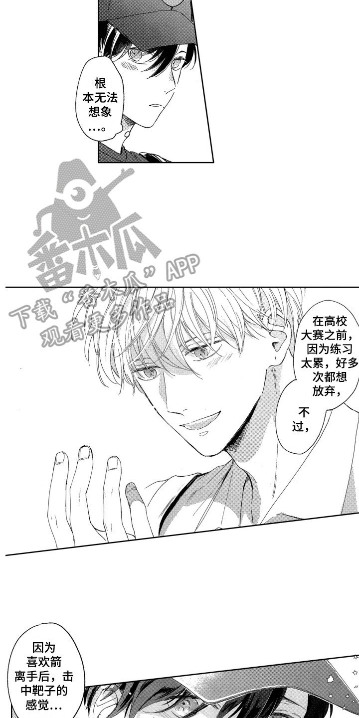 第10章：压力