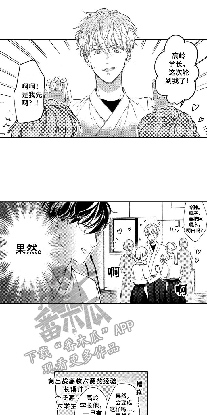 第11章：教导