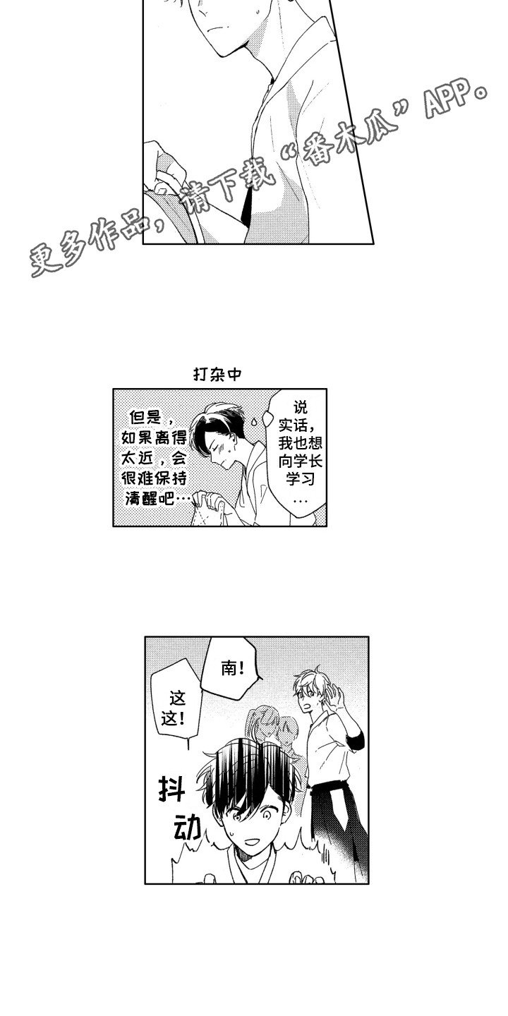 第11章：教导