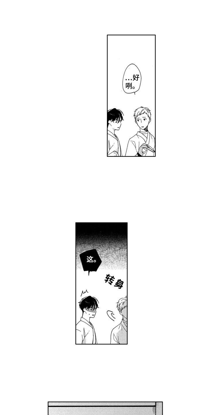 第11章：教导