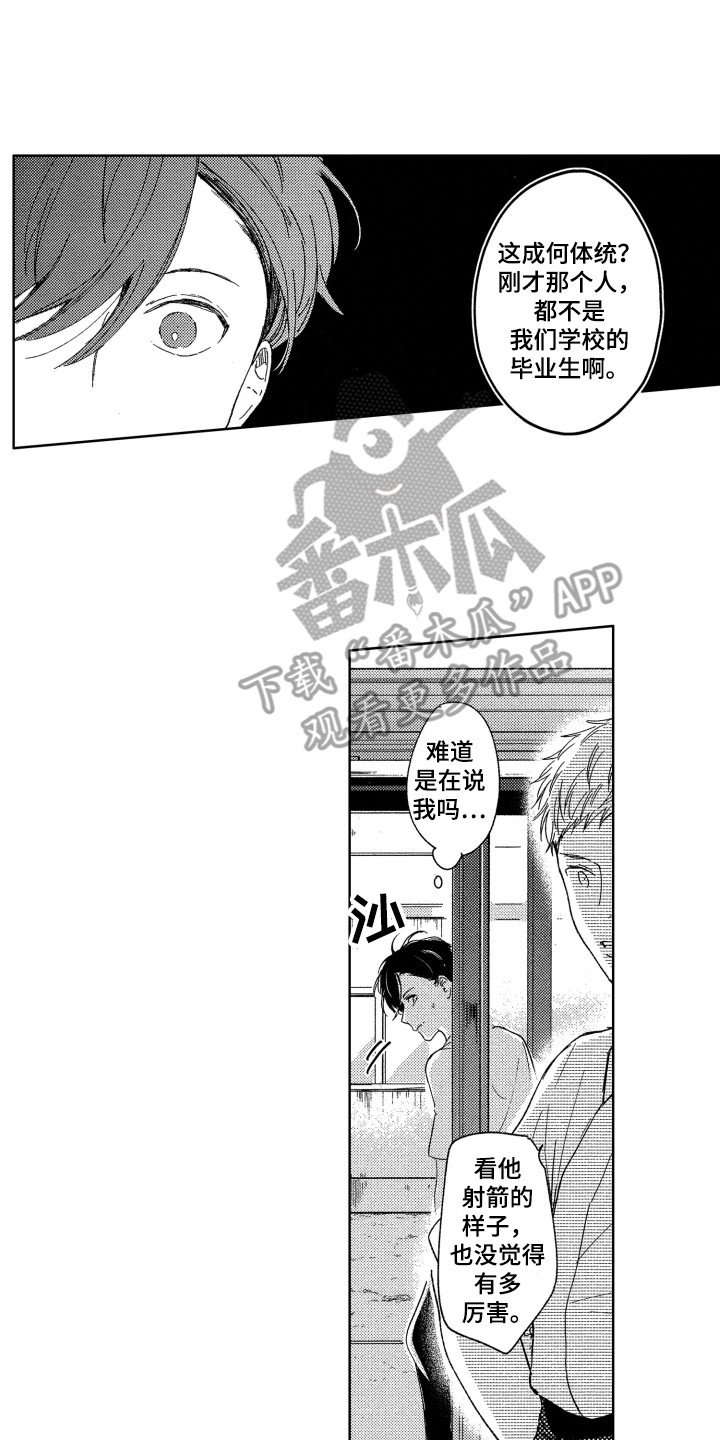 第11章：教导