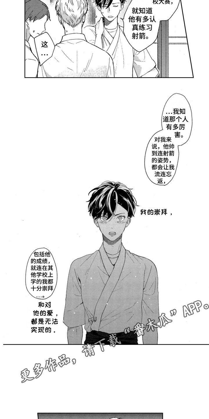 第12章：维护