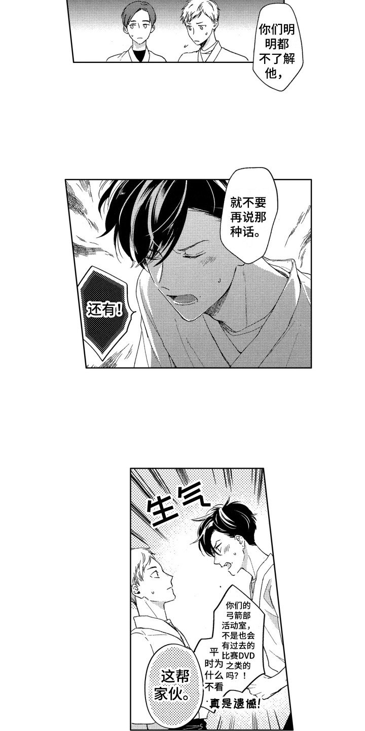 第12章：维护