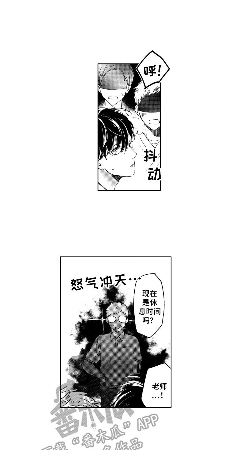 第12章：维护