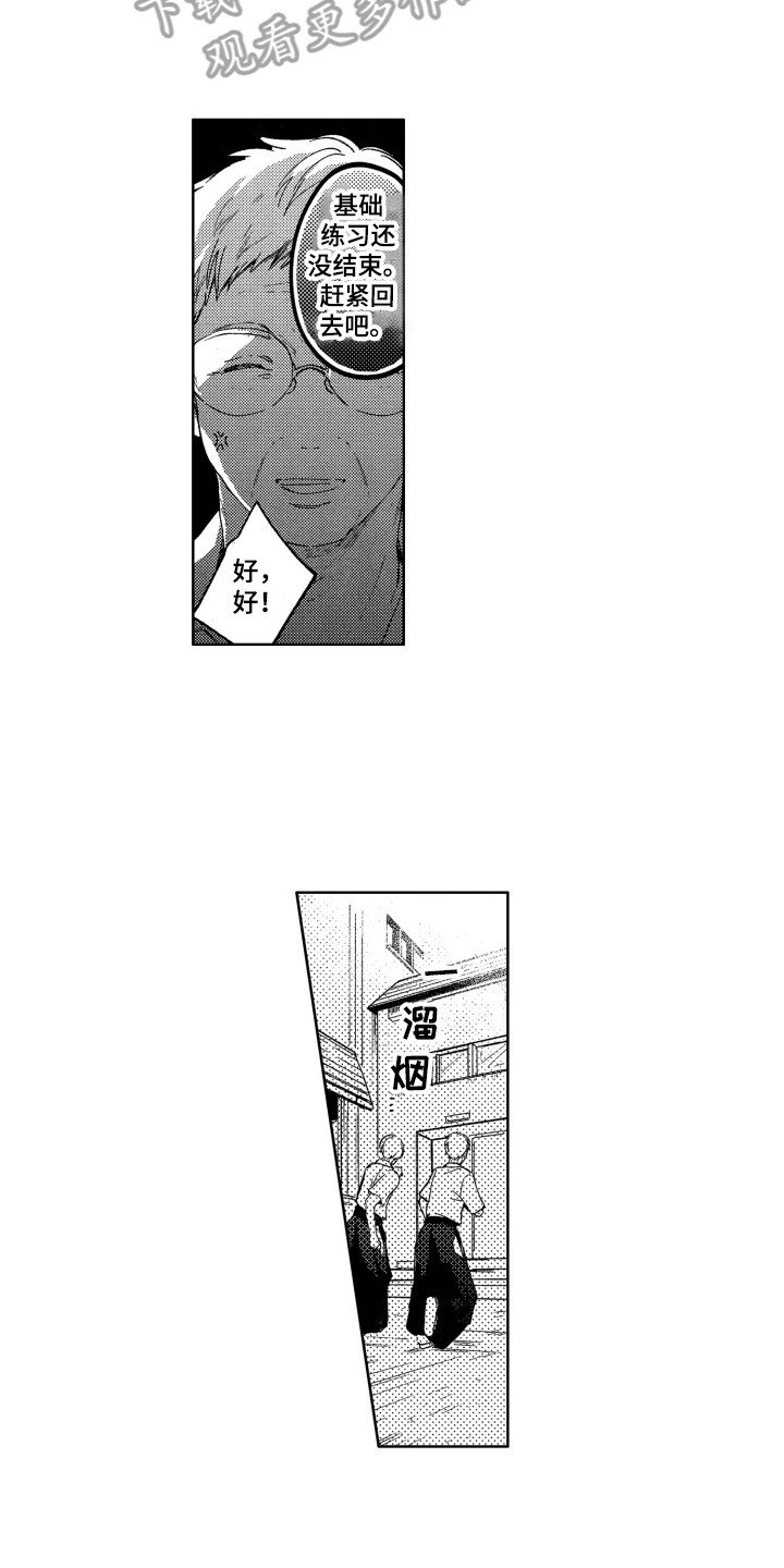 第12章：维护