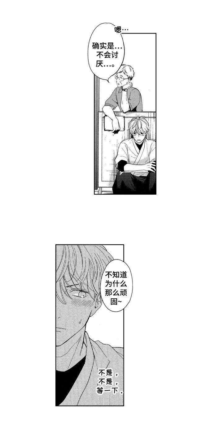 第13章：跑开