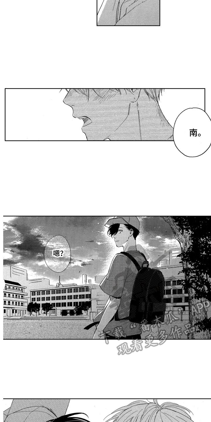 第13章：跑开