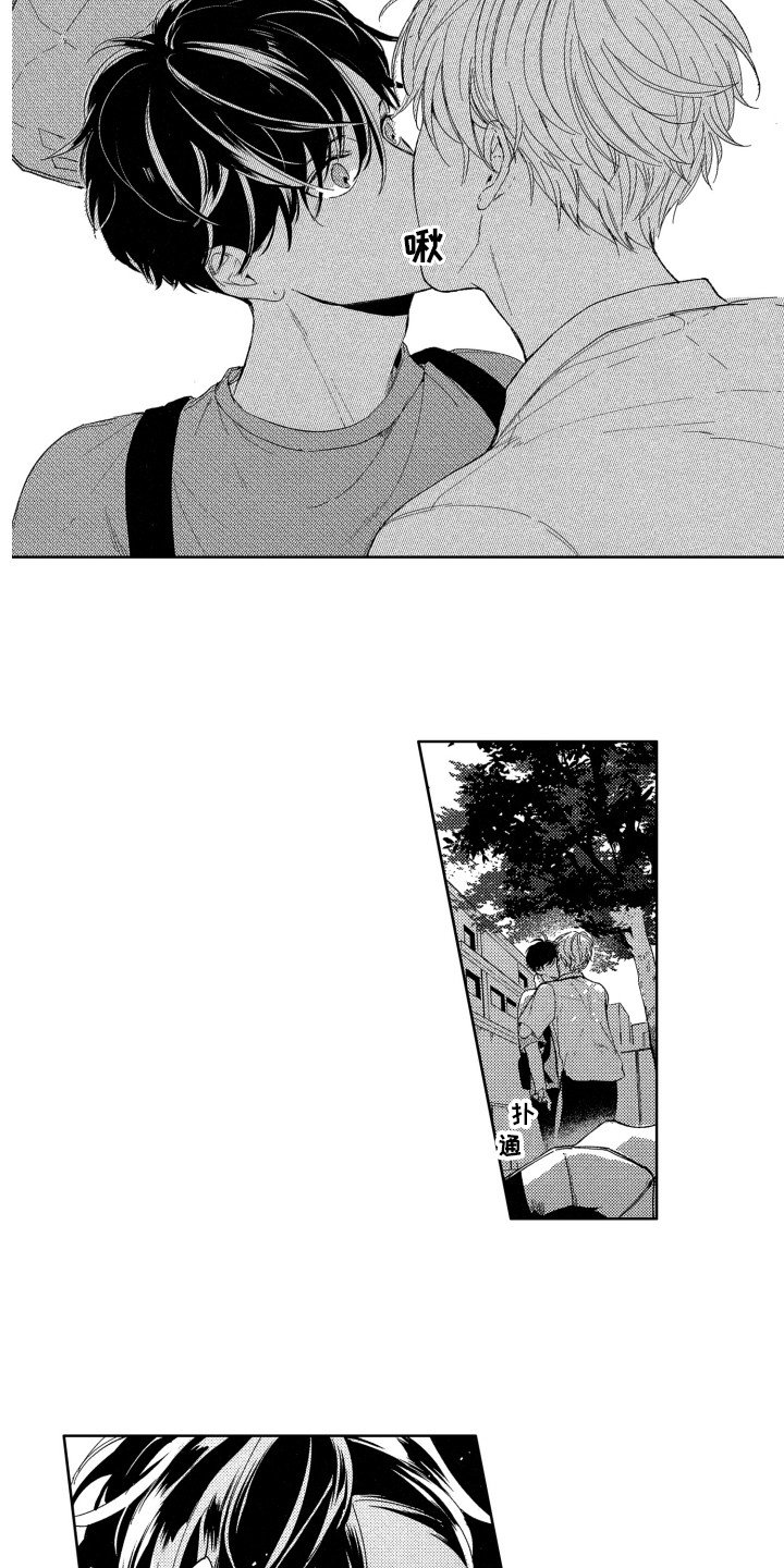 第13章：跑开