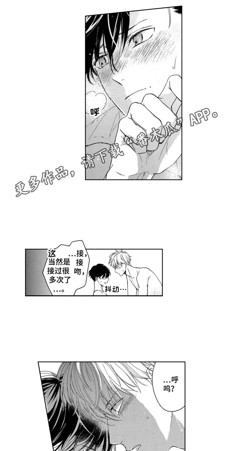 第13章：跑开
