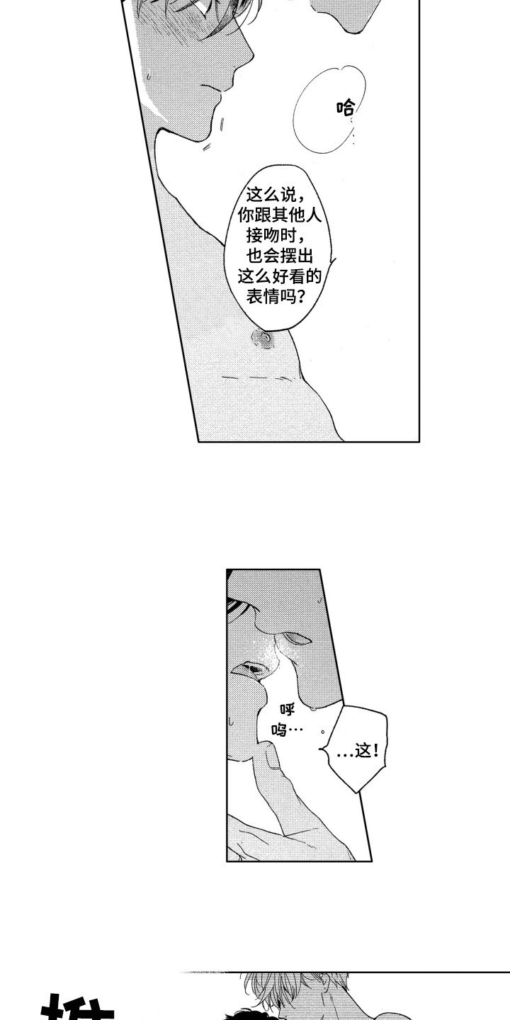 第13章：跑开