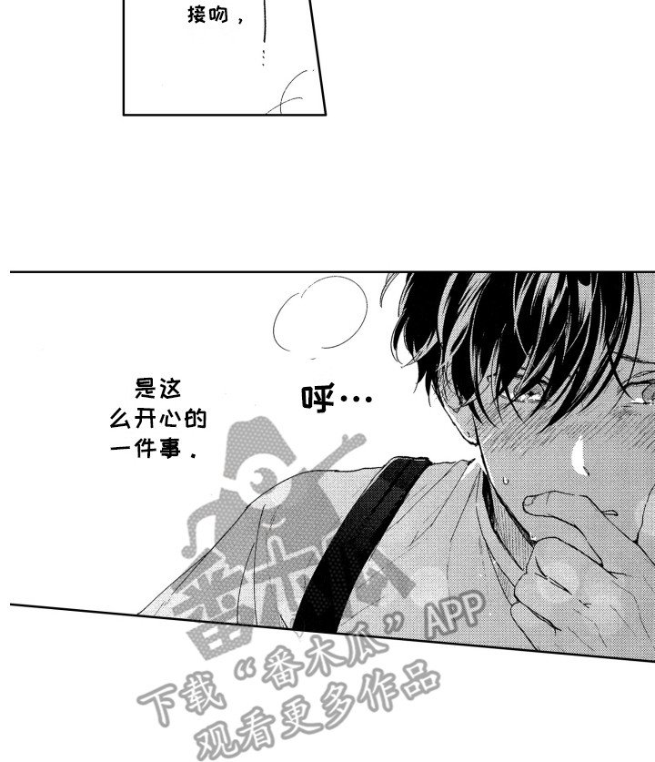 第13章：跑开