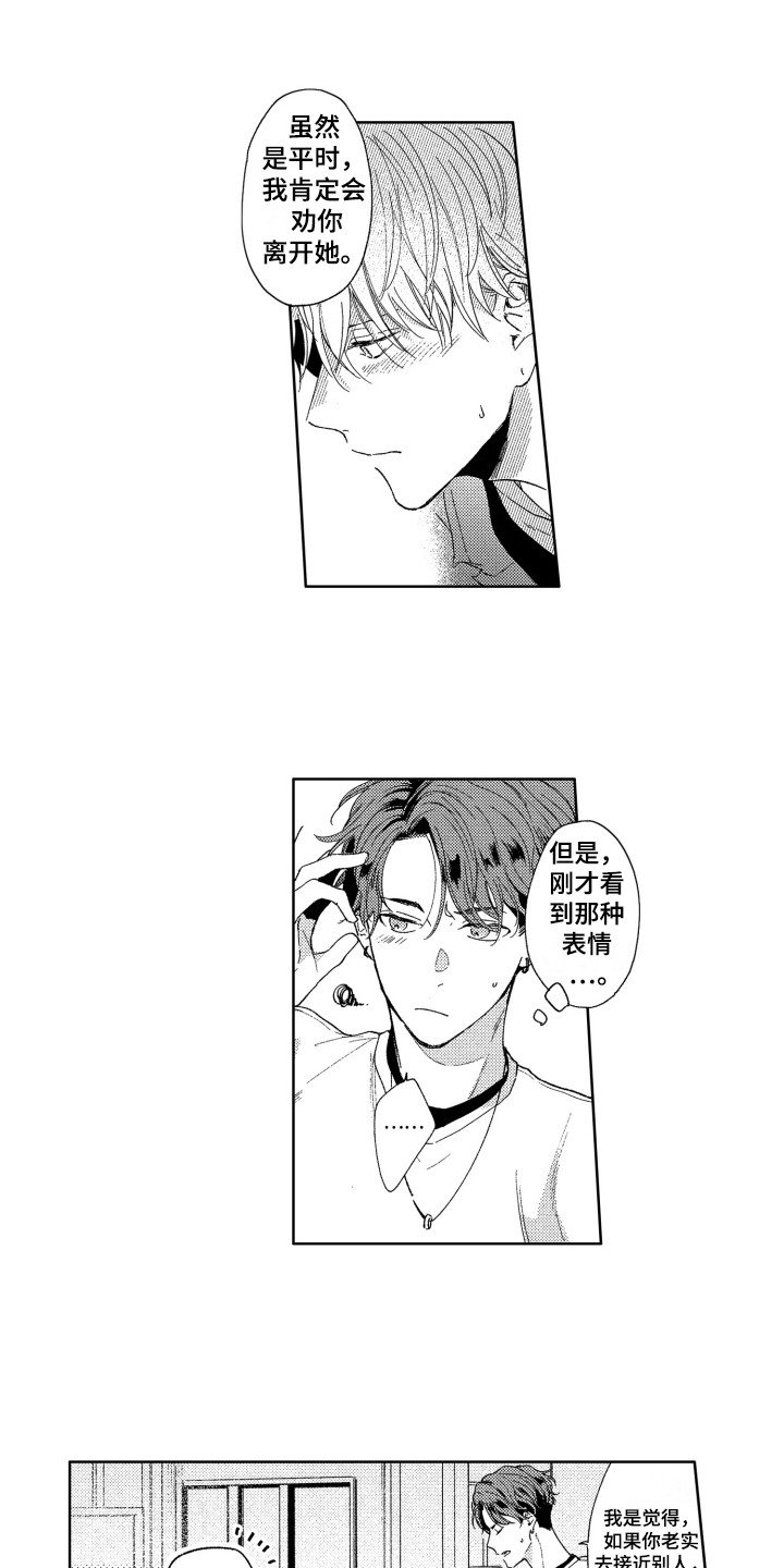 第15章：聊一聊