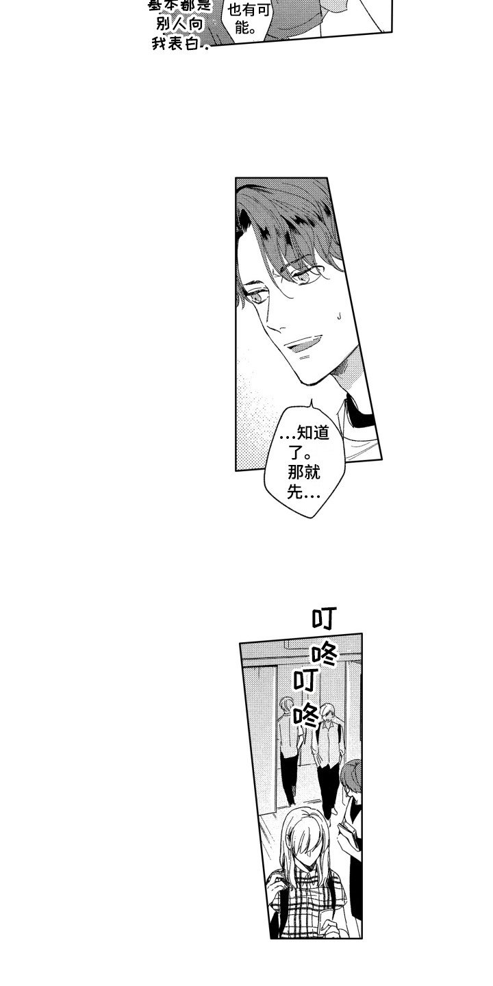 第15章：聊一聊