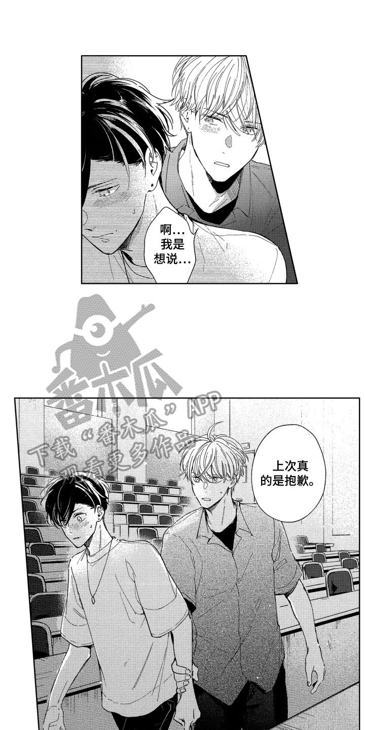 第15章：聊一聊