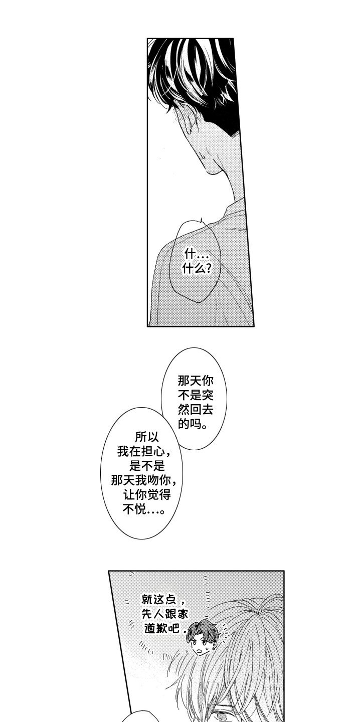 第15章：聊一聊