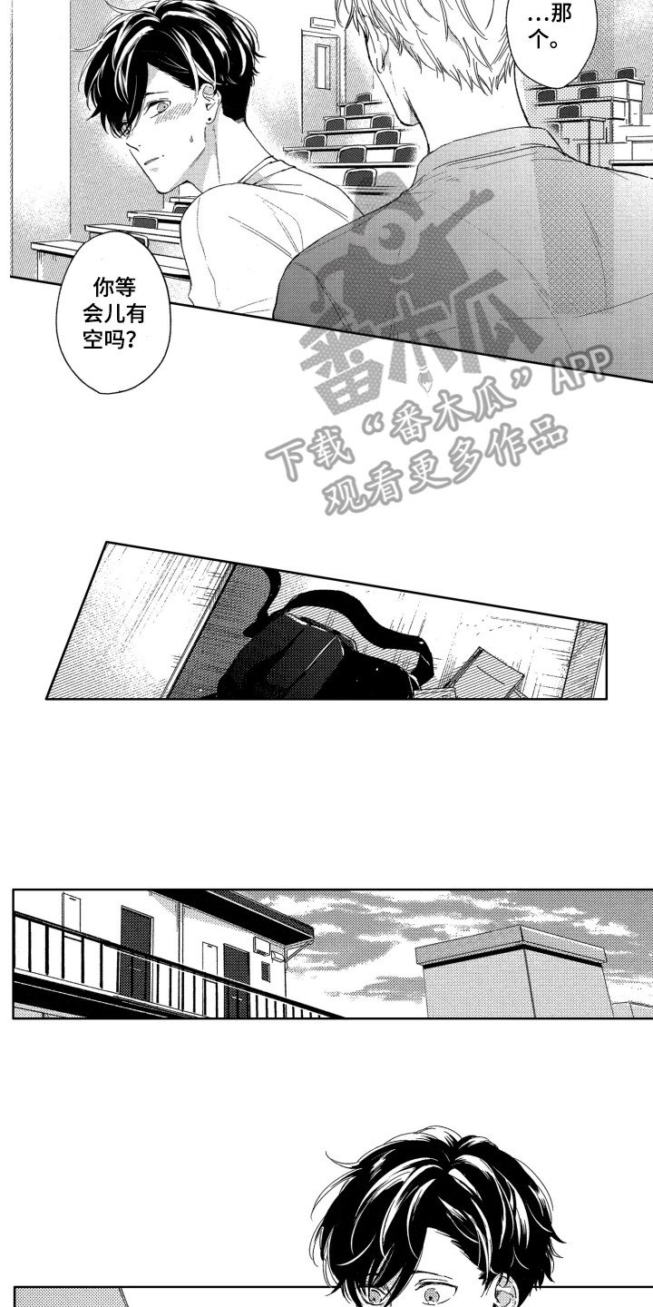 第15章：聊一聊