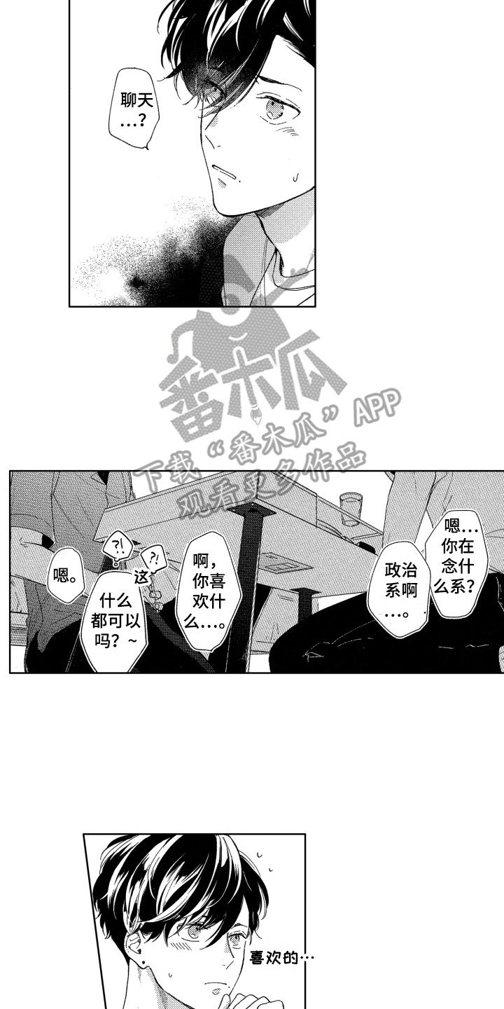 第15章：聊一聊
