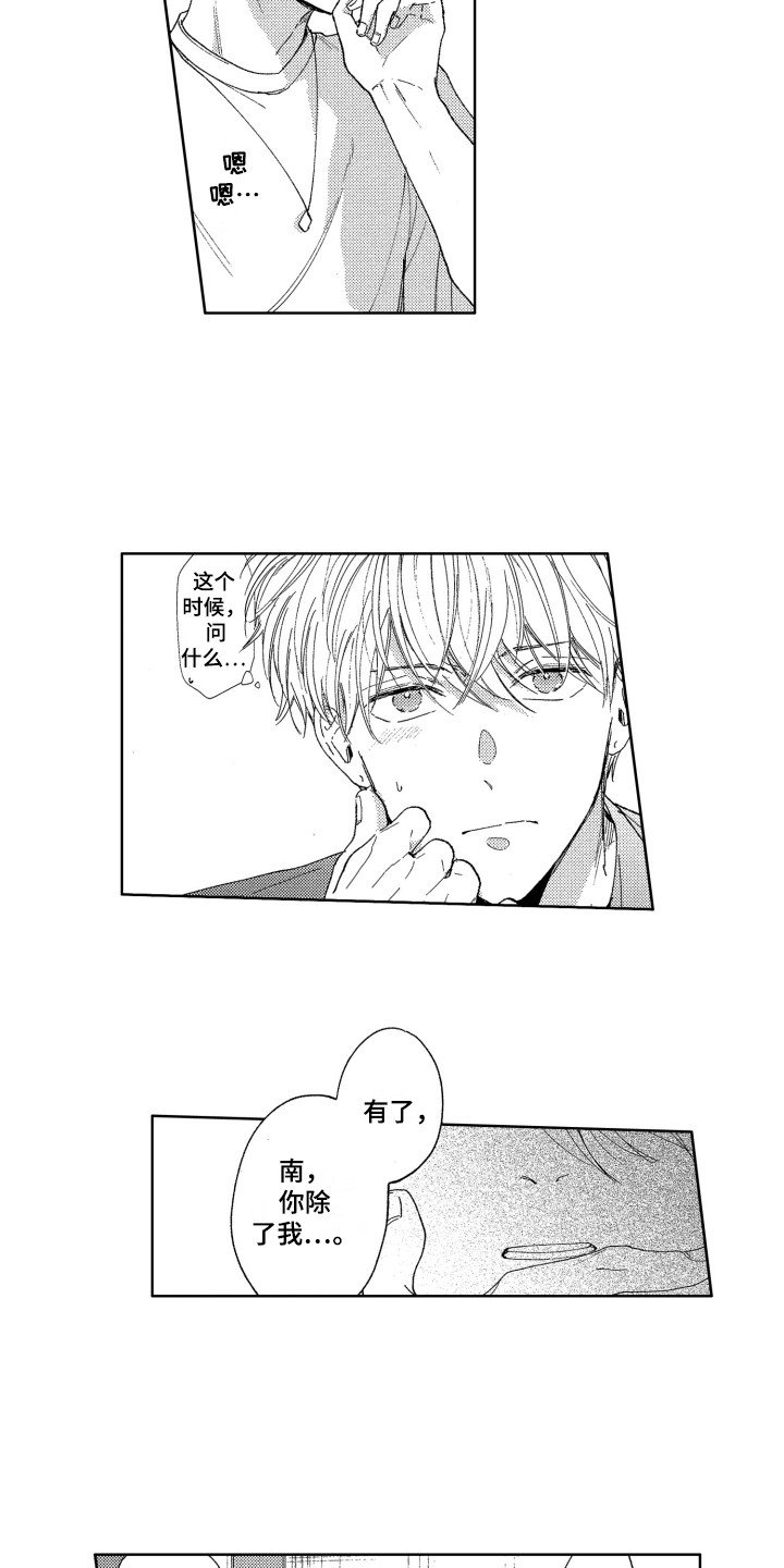 第15章：聊一聊