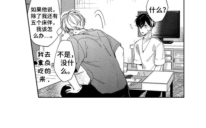 第15章：聊一聊