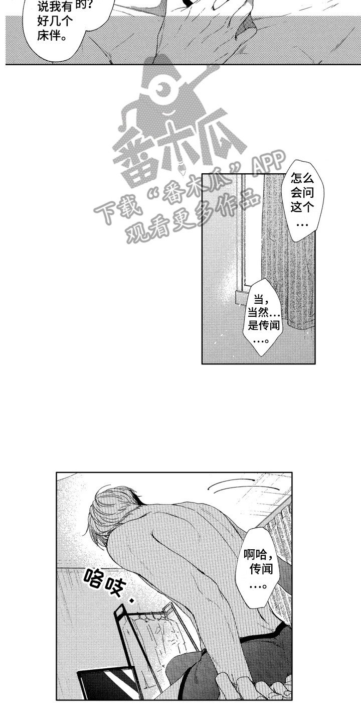 第17章：难过