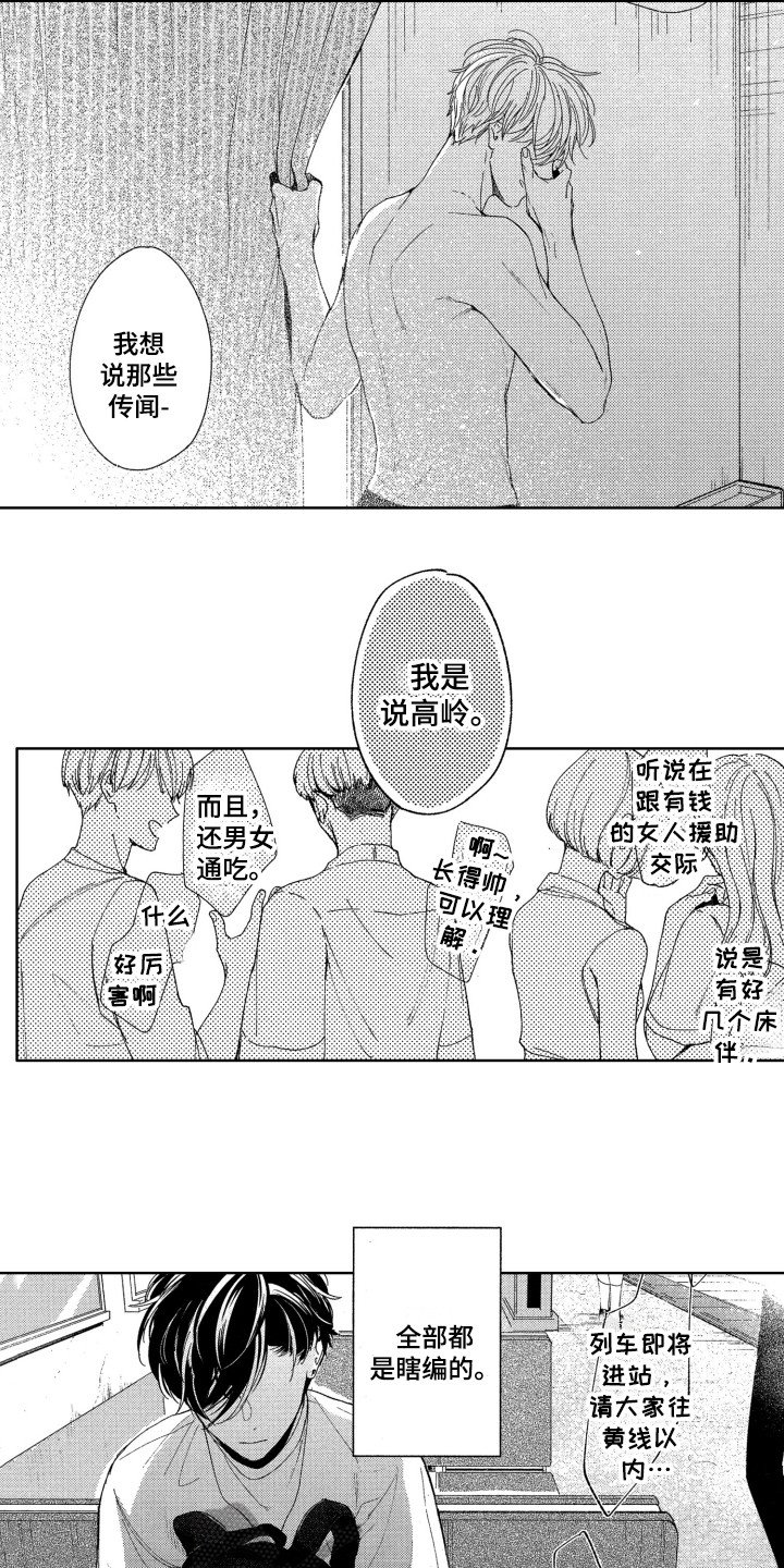 第17章：难过