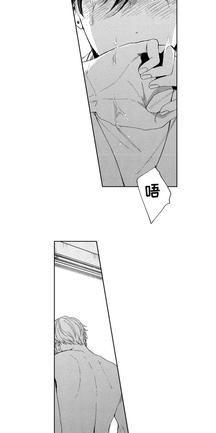 第17章：难过