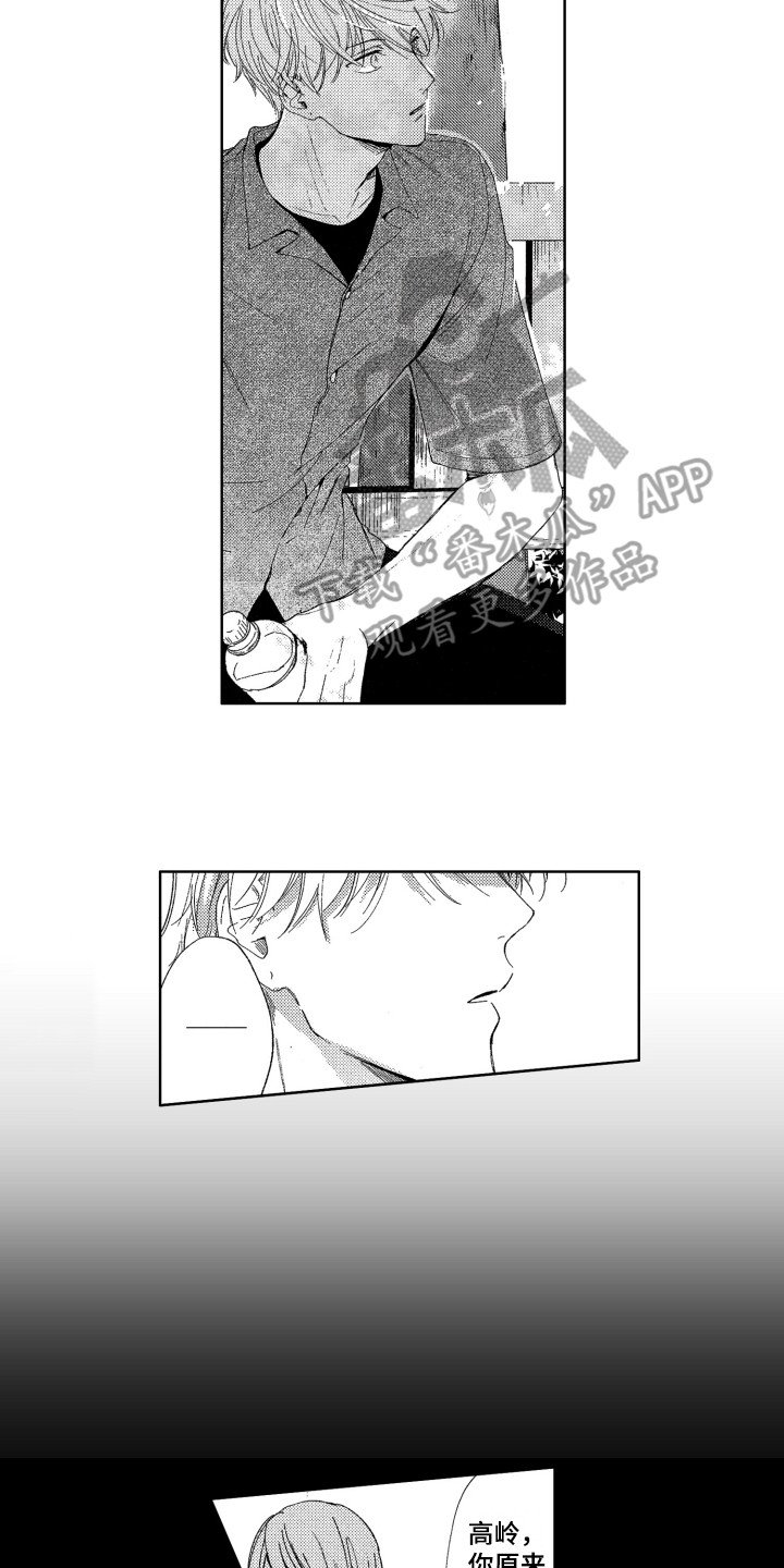 第18章：郁闷
