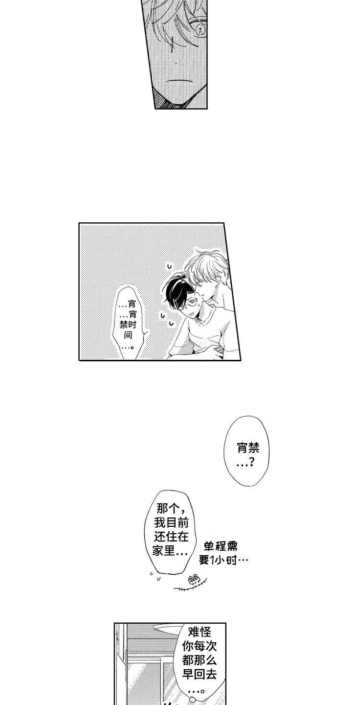 第22章：【番外】照片故事（完结）