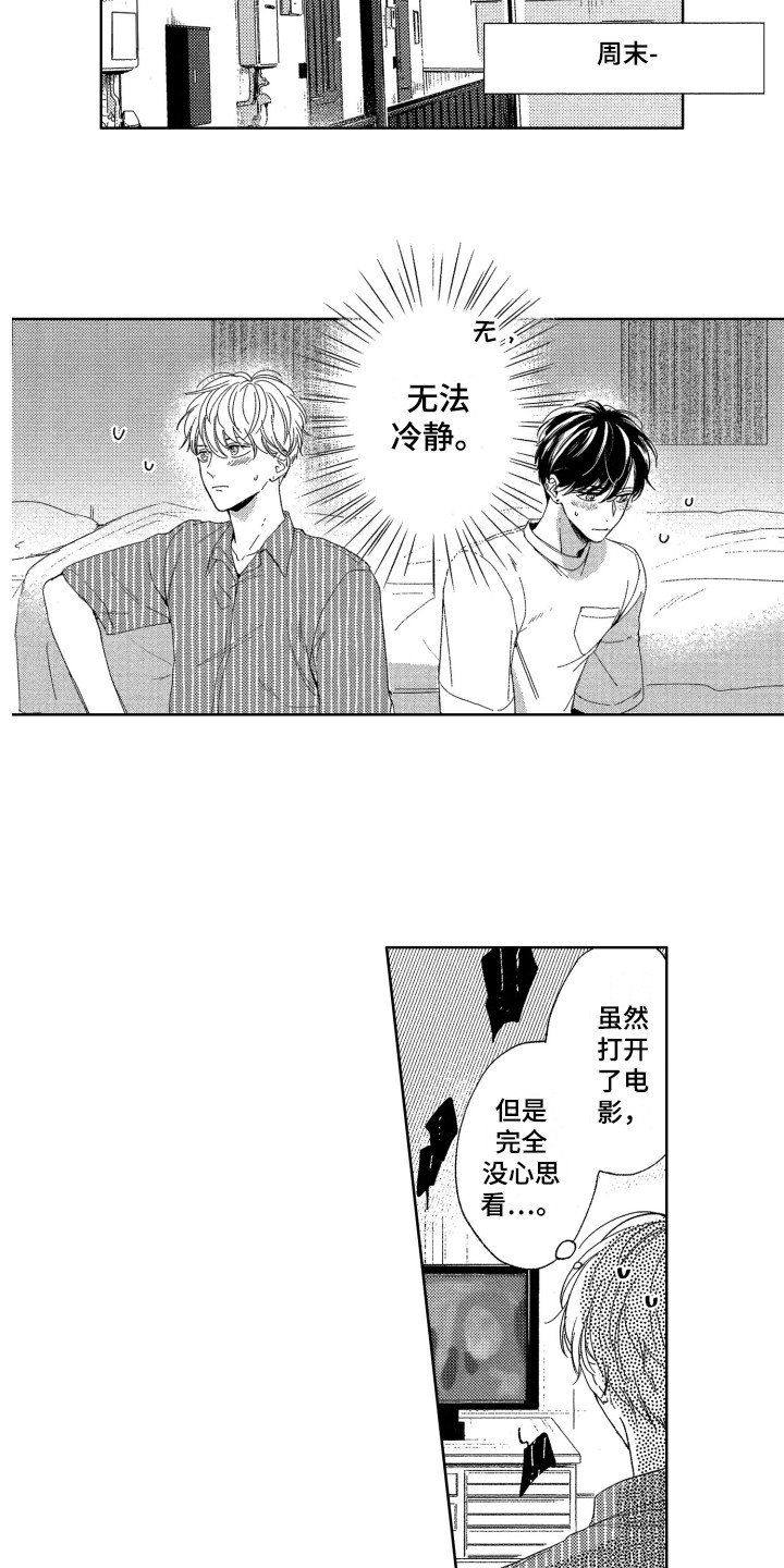 第22章：【番外】照片故事（完结）